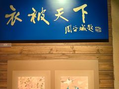 -上海纺织博物馆