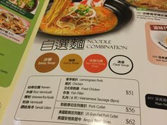 -沙嗲王(加拿芬店)