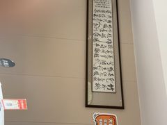 -沈灶河豚宴·河豚融合餐厅(汉中路店)
