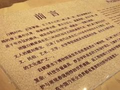 -白鹤梁水下博物馆