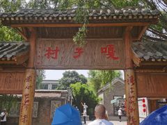 -白洋淀景区