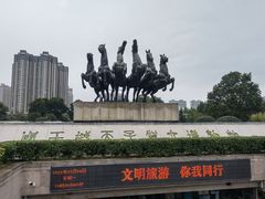 -洛阳周王城天子驾六博物馆