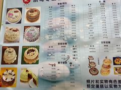 -凯司令(蒙自路店)