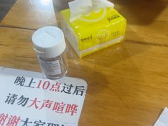-崔孃烧烤