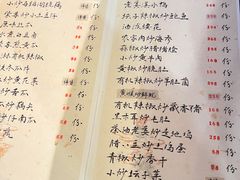 -31号公馆(黄兴广场白果园店)