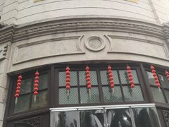-景阳观(河坊街店)