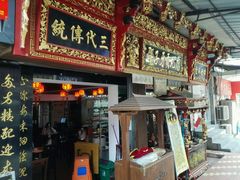 android_upload_pic-邵子牙·中华老字号(定安路店)