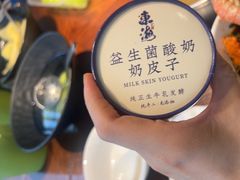-东海怡品海鲜豆捞(舟宿夜江店)