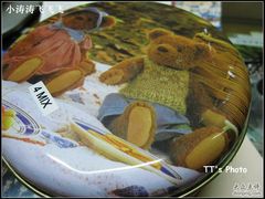 小熊曲奇哈欢喜-珍妮曲奇聪明小熊(上环店)