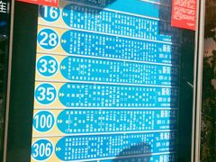 -项记面馆(明瓦廊店)