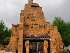 -萝卜寨羌文化生态旅游区