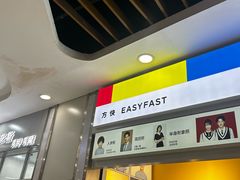 -方快-照相馆(浦电路店)