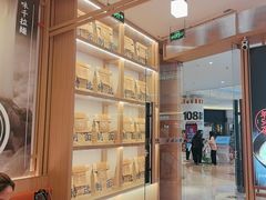 -味千拉面(南虹店)