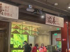 -金鼎轩(方庄天坛店)