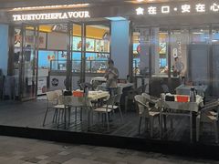-铭副琦食·虾蟹烩馆(渔人码头店)