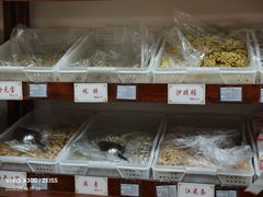 -麦盛斋糕点(北大街店)