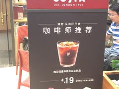 -COSTA COFFEE(上海月星环球港店)