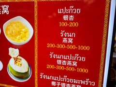 -唐人街(耀华力路)