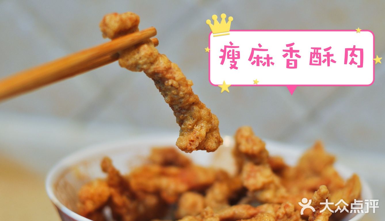 我喜欢瘦瘦麻麻的，所以用的里脊肉，喜欢肥肉的用五花肉