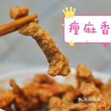 我喜欢瘦瘦麻麻的，所以用的里脊肉，喜欢肥肉的用五花肉