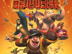 -中影国际影城(建军路金鹰购物中心店)