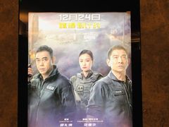 -百美汇影城(LUXE嘉里中心店)