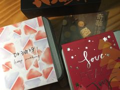 -奇华饼家(又一城店)