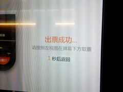 android_upload_pic-红旗电影院