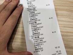 -太兴烧味餐厅(香港机场店)