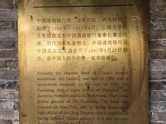 -八号桥艺术空间1908粮仓