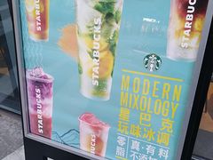 -星巴克(真如星光耀广场店)