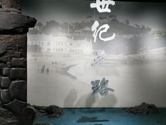 -烟台市博物馆