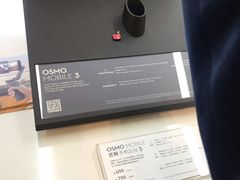 -大疆DJI(龙湖西溪天街店)