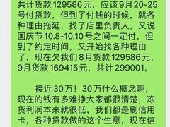 -大芊金重庆串串火锅(南京路店)