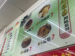 -杨记灌肠(食品街店)