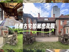 -上海瑞金洲际酒店