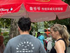 -詹爷爷乌节路街头冰淇淋