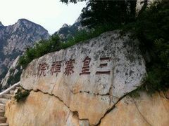 -嵩山少林文化旅游景区