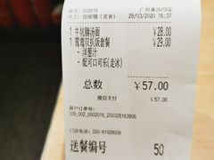 -大家乐(广州荔湾领展广场店)