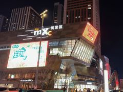 -沈阳铁西万象汇