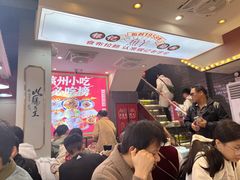 -银记肠粉店(北京路店)