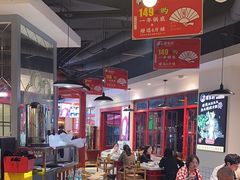 -蛙一刀·麻椒鱼火锅(金仙桥店)