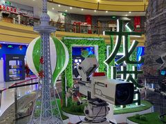 -龙塔
