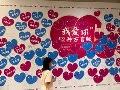 -朵云书院(滴水湖店)