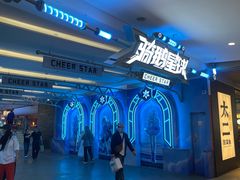 -骑鹅公社(南开大悦城店)