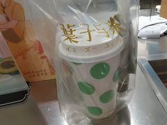 -叶子与茶(苏宁广场店)