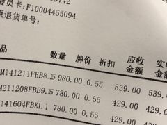 -砂之船奥莱(南京江宁店)
