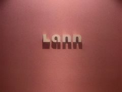 -LANN I 蘭·泰式古法按摩(上海湖滨道店)