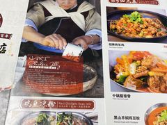 -88号小吃店·经典云南菜·地道纳西美食