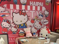 -海派悦庭·海胆烧麦·新融合菜(凯德广场店)